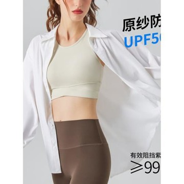 夏季冰絲防曬衣女垂感透氣冰感長袖輕薄防紫外線原紗防曬服襯衫