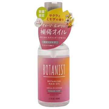 BOTANIST 植物性髮油 受損護理 櫻花與含羞草 80ml 1瓶