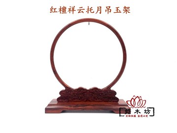 木雕工品首展示架吊玉架掛玉架木玉器瑙佛珠架