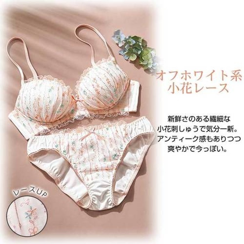 Lingerie by GeeRA ぷるるん谷間のノンワイヤーブラ ショーツセット G