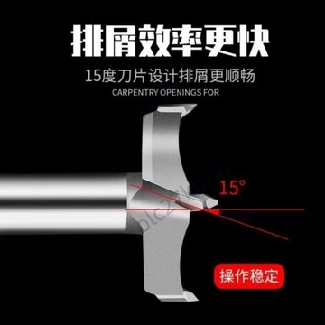 🔥優品五金🔥木工加長型開孔器神器打桌面木板木頭鉸鏈打孔工業木材鑽頭擴孔優選