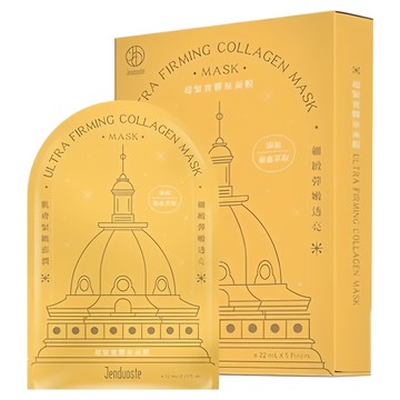 珍朵絲特 超緊實膠原面膜 22mL 緊緻彈潤 細緻嫩透亮  5片  1盒
