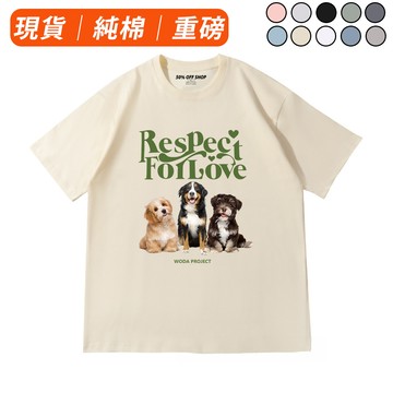 守護彼此的溫柔誓言毛孩狗狗系列 男女上衣 韓系可愛寵物圖案短袖 情侶裝 學生休閒百搭潮流T恤