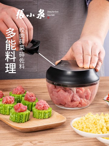 張小泉拉蒜神器蒜泥搗蒜器家用蒜蓉手動切蒜粉碎器家庭大蒜攪碎機