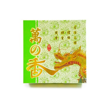 【香環】微煙香環系列 萬之香 特級上料香環 24H 敬神禮佛 靜心 冥想 禪修