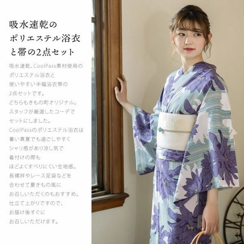 ふりふ　浴衣　夏着物　ポリエステル単衣　扇面ドロップ ふりふ浴衣夏着物ポリエステル単衣扇面ドロップ