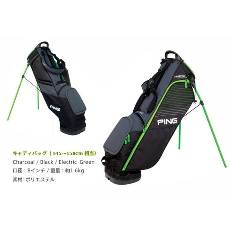 ジュニア】2018 PING ピンゴルフ Prodi G プロディG 10歳〜13歳の