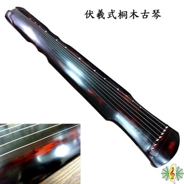 古琴 [網音樂城] 伏羲氏 伏羲式 桐木 大漆 朱砂 鹿角霜 瑤琴 guqin ( 贈 輕體盒 教材 調音器)