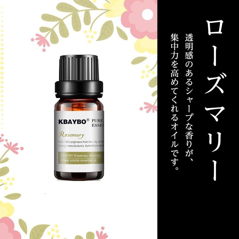 生活の木 エッセンシャルオイル ジャスミン　3ml 新品未開封