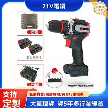 【無刷大功率】手電鑽 衝擊鑽 電動工具 充電式鋰電 家用維修 多功能小型 金屬齒輪箱 高扭矩