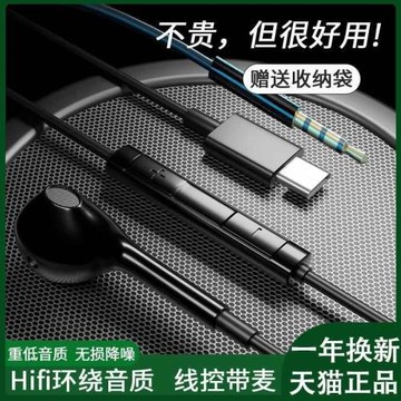 適用vivoZ5耳機原裝入耳式z5i有線耳機帶麥z5x原配游戲唱歌專用耳