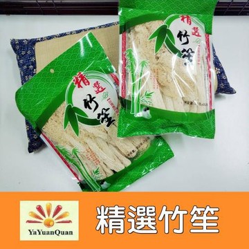 【亞源泉】竹笙6入組（30g/1包）