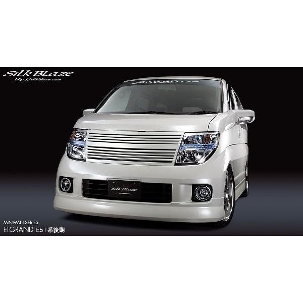 SilkBlaze シルクブレイズ エアロ3点セット のみ 日産 51系