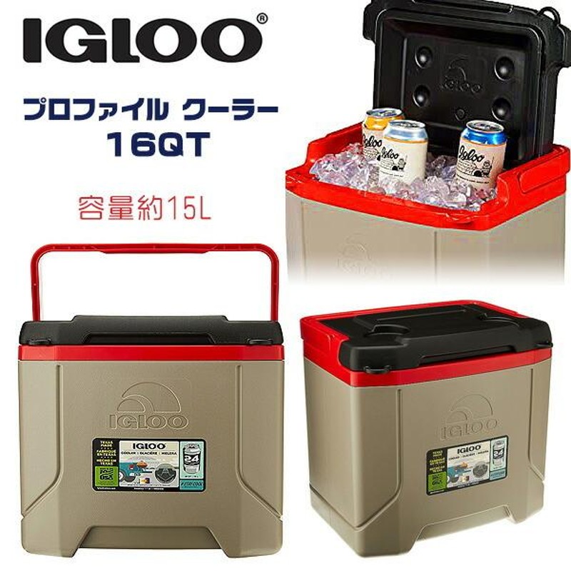 アウトレット/イグルー プロファイル クーラー 16QT 容量約15L