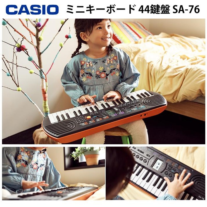 CASIO カシオ SA-76 ミニキーボード 44鍵盤乾電池でも使用可能です