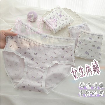 獨立包裝✨現貨速發｜台灣出貨｜紫色系 薰衣草系 少女內褲 女生內褲 純棉透氣 大童女童 甜美舒適 三角內褲 內褲 女生