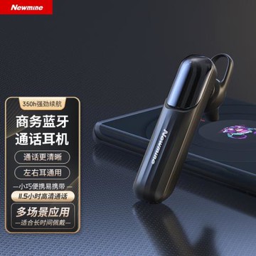 紐曼 L18無線藍牙耳機單耳入耳式掛耳式耳麥運動跑步車載耳機