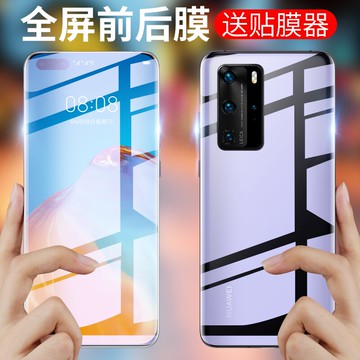 iqoo7鋼化水凝膜iqoo7pro全屏覆蓋手機膜vivoiqoo7原裝抗藍光全包邊無白邊iq005g版貼膜ipoo7愛酷por全身軟膜