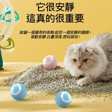 【現貨】 貓咪玩具引力智能滾滾球 逗貓玩具 電動逗貓球 寵物玩具 狗玩具 自動球 磨牙玩具 貓玩具 寵物自動球 逗貓球