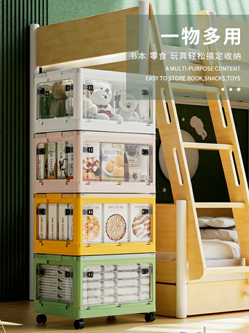 收納箱家用衣櫃衣物被子收納儲物箱塑料透明箱子可折疊衣物整理箱