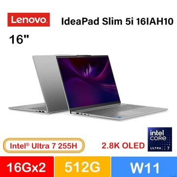 Lenovo IdeaPad Slim 5i 16IAH10 83ND000KTW 灰 (Ultra 7 255H/16Gx2/512G PCIe/W11/2.8K/OLED/16)