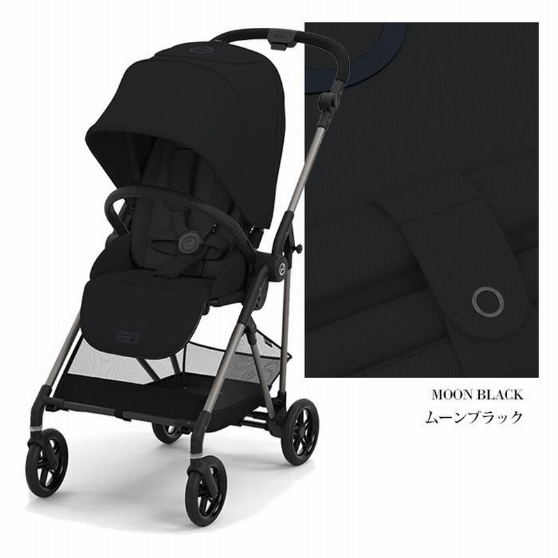 サイベックス cybex メリオ アルミフレーム MELIO 2022最新モデル 