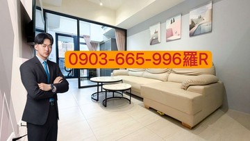 秒殺❗ 巨蛋捷運商圈｜免1500萬｜首購｜三房平車｜高雄市左營區文康路