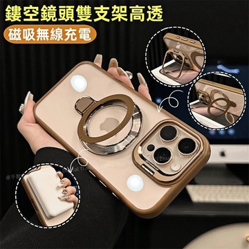 一體式鏡頭磁吸支點殼 磁吸無線充 適用 蘋果 iPhone 17 16 15 14 13 12 11 Pro max