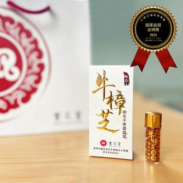 日本樂天01-牛樟椴木子實體晶萃｜單瓶入