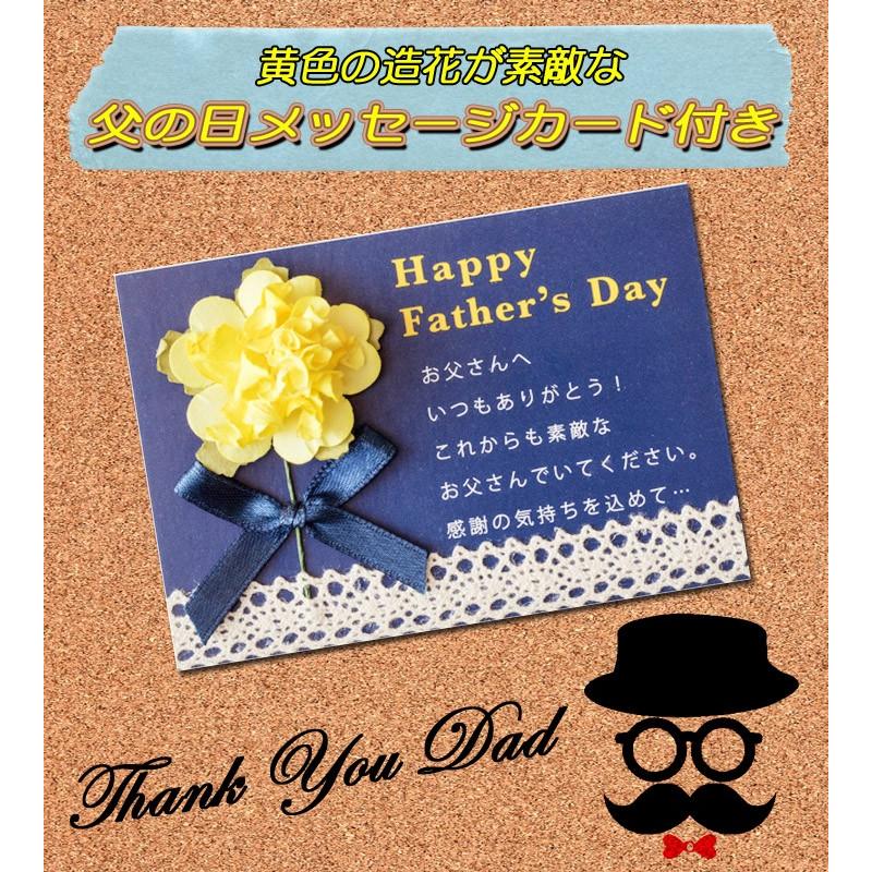 父の日カレーギフト 父の日スペシャルご当地カレーセット メッセージカード付き お父さん