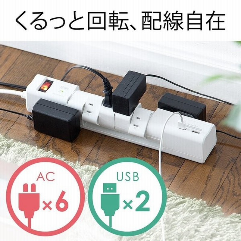 SALE／89%OFF】 どこでも挿せる 延長コード 8〜9個口 スペース削減 電源タップ 2.5m 差込口フリータップ 安全シャッター付 9口  コンセント 火災防止 YAZAWA 無駄なく挿せる xn--krntner-pflege-service-04b.at