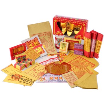 【金發財金紙】賜財運補財庫-五路財神大元寶-2入組(金紙-豪華版五路財神系列)