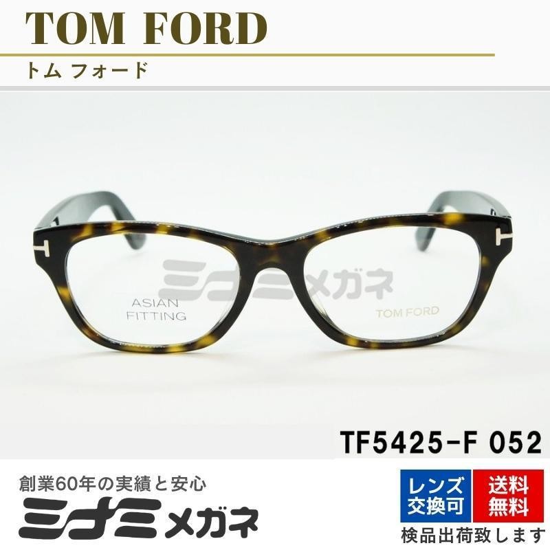 TOM FORD トムフォード メガネ TF5425-F - メンズファッション