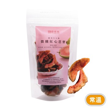 【馬上送】微醺紅心芭樂