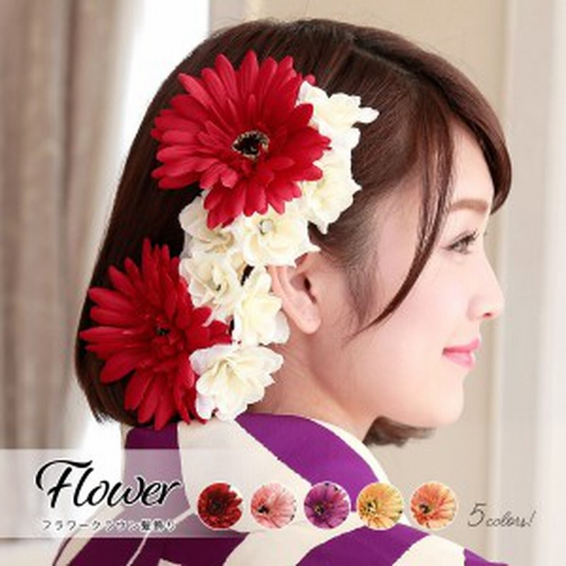 成人式 髪飾り 成人式の髪飾り 振袖向け 浴衣向け 七五三 結婚式 赤 花冠 花かんむり ガーベラ 薔薇 カチューシャタイプ フラワークラウ 通販 Lineポイント最大1 0 Get Lineショッピング