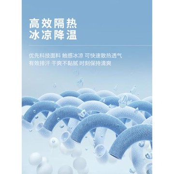 真維斯life冰絲短褲男夏季潮流男生涼感空調速干中褲沙灘五分褲L