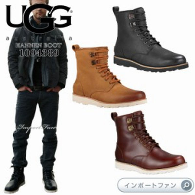 UGG メンズ ハネン TL ムートンブーツ-eastgate.mk