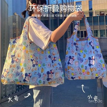 熱賣爆款便攜超市購物袋大容量防水環保袋買菜包手提袋子買菜兜外出旅行包 TACN