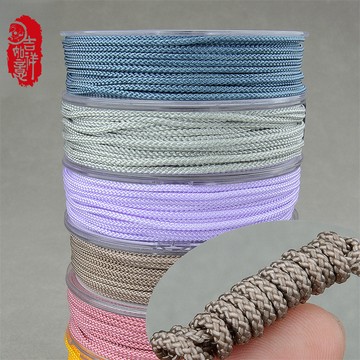 芊綿線2.0mm編織項鍊手鍊製作繩diy手工編織串珠繩子高檔錦綸線繩