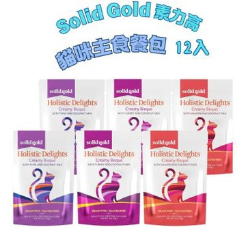 【素力高】 無穀 貓咪主食餐包 85gx12包 (效26/11/1)-貓餐包 貓湯包 無麩質 全齡貓適用