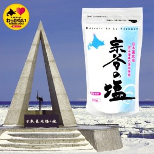 ミネラル豊富 宗谷の塩 1Kg(250g×4)