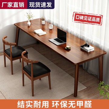 附發票 書桌電腦桌家用學習辦公桌小戶型臥室寫字桌出租屋簡易長方形桌子