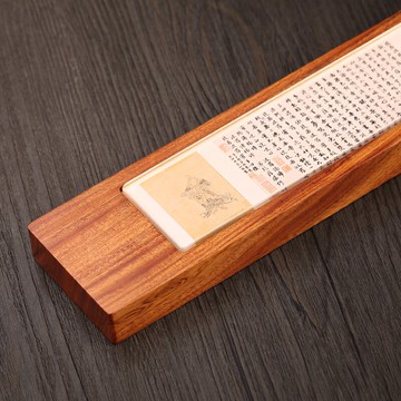 雅軒齋紅木鎮紙 實木質書法鎮尺文房用品 酸枝木單鎮心經書畫工具