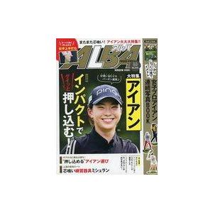 中古スポーツ雑誌 アルバトロス・ビュー 2022年6月9日号