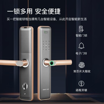 【1.2萬人收藏】慕尼森指紋密碼鎖家用防盜門通用型密碼鎖電子門鎖智能鎖十大品牌-享樂
