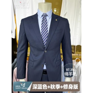 報喜鳥【綿羊毛】深藍男士商務正裝修身年輕休閑單件西服西裝外套