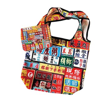 木子創意｜台灣夜市防水袋鐵盒組