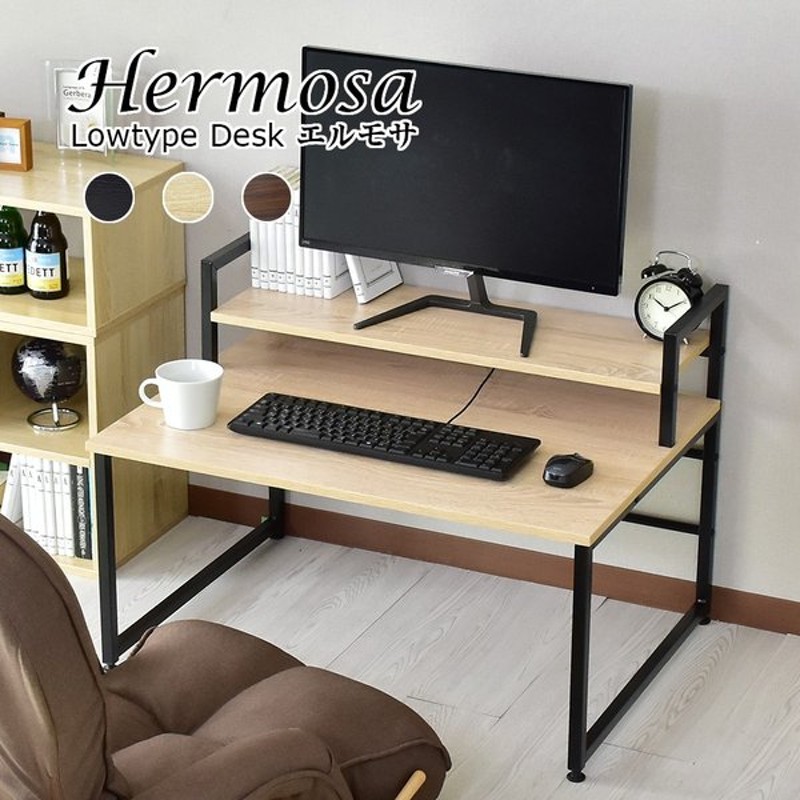 Off パソコンデスク おしゃれ ゲーミング ロータイプ コンパクト モニター台付き 木製 幅80センチ デスク 机 エルモサ 北欧 プレゼント 安い 人気 通販 Lineポイント最大0 5 Get Lineショッピング