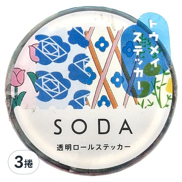 KING JIM HITOTOKI SODA透明PET卷狀膠帶 單張貼紙款 20mm花卉圖案  花郵票  3個