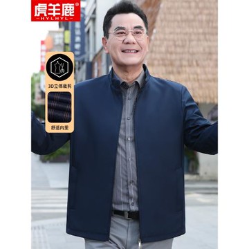 爸爸外套春秋款中年男士翻領休閑薄款茄克外套中老年男裝寬松上衣